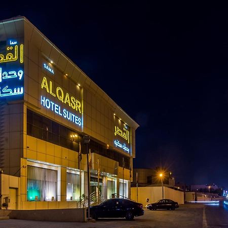 Sama Al Qasr - Khurais Riyadh Eksteriør bilde