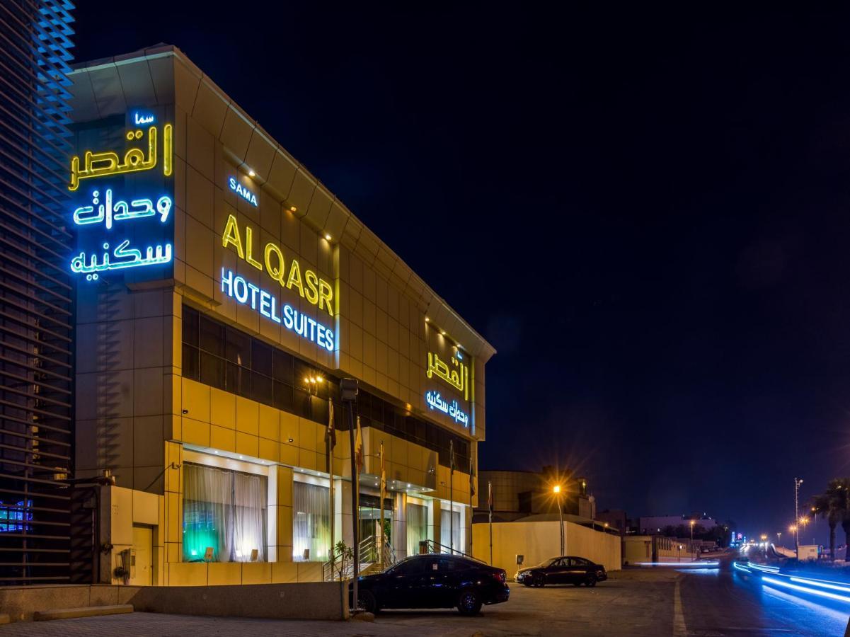 Sama Al Qasr - Khurais Riyadh Eksteriør bilde