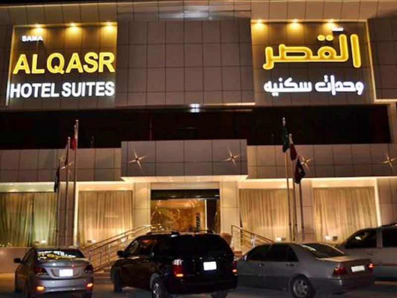 Sama Al Qasr - Khurais Riyadh Eksteriør bilde